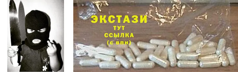 Ecstasy круглые  где купить наркоту  мориарти официальный сайт  Горбатов 