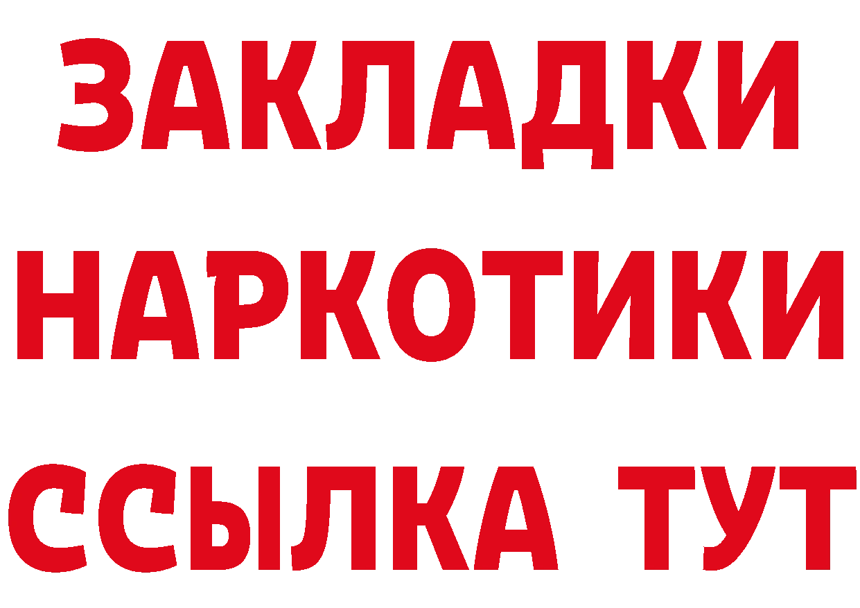 Cannafood марихуана как зайти нарко площадка гидра Горбатов