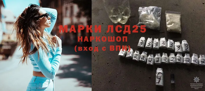 ЛСД экстази ecstasy  магазин продажи   ссылка на мегу маркетплейс  Горбатов 