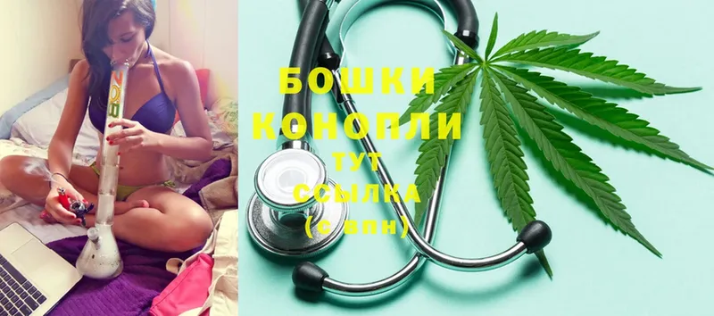 купить наркоту  Горбатов  Конопля Ganja 